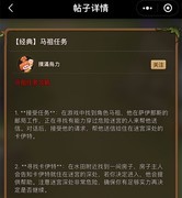 石器时代：觉醒水田迷宫轻松通关指南