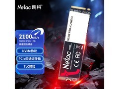 朗科绝影N930E PRO NVMe固态硬盘限时秒杀价185元