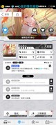 百分之一魅惑队玩法全解析