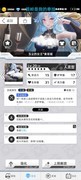 百分之一魅惑队玩法全解析