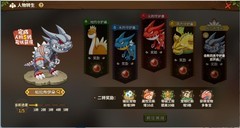 石器时代：觉醒快速升级攻略