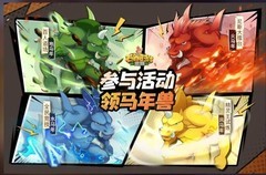 石器时代：觉醒宠物练法全攻略