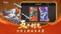 剑侠传奇：微氪新手避坑指南