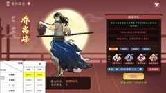 方寸对决寒剑打法技巧分享