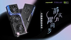 【静实力，耀同步】万丽黑星际系列正式发布