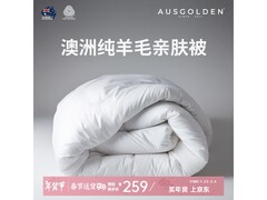 澳洲AUSGOLDEN纯羊毛冬被芯限时特惠159元