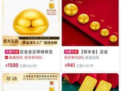 快手拓展自营电商，试水工厂直发模式