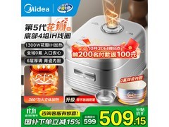 美的0氟青瓷4L电饭煲220元