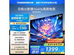 长虹55Z60H电视1259元