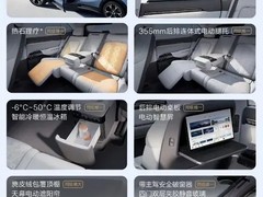 极氪7X上市：83%空间利用率+900V快充+智能驾驶新体验