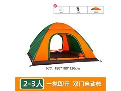 MAKI zaza天幕帐篷79元