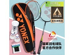 YONEX弓剑5I - 2CR对拍京东特惠331元