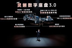 32.28万元起！智己LS9震撼上市全系皆Ultra，30万级旗舰爆品来了！