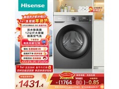 海信12kg洗烘一体机WD120A0Q - 7低至1454元