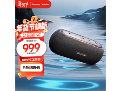 哈曼卡顿LUNA黑音箱京东特惠899元