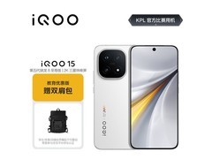 iQOO 15传奇版直降200元