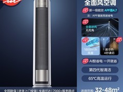 美的风尊二代3匹空调立减1200