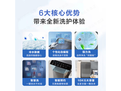 海尔大神童EB100Z33Mate1波轮洗衣机直降920元