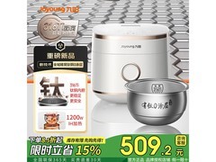 九阳4L低糖IH电饭煲