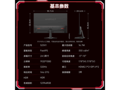 AMZFAST 24.5英寸320Hz电竞显示器直降40元