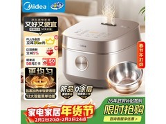 美的0涂层IH电饭煲4L