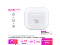 Apple AirPods 4半入耳式促销