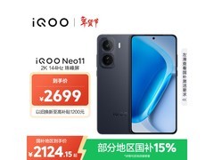 iQOO Neo11旗舰直降享补贴
