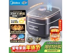 美的4L 0涂层电饭煲活动到手仅674元