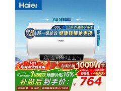 海尔EC6002-R3电热水器直降229元