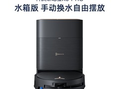 科沃斯X9 PRO扫拖机直降2000
