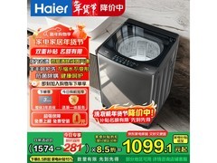 海尔大神童洗衣机直降，到手仅825元