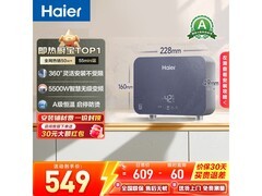 海尔DSC - 55MINI厨宝，到手仅468元