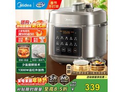 美的小飞侠电饭煲京东特惠低至305元