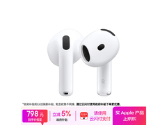 Apple AirPods 4半入耳耳机超值优惠