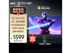 HKC 27 英寸显示器，京东 1399 元速抢