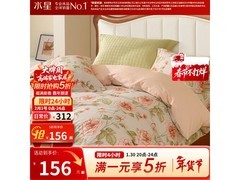 水星家纺繁花被套直降5折