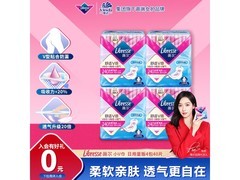 薇尔超薄日用卫生巾40片