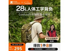 牧高笛28L橄榄绿风影登山包低至214元