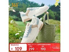 361°男款运动板鞋京东特惠低至92元