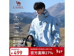 骆驼王者凯甲冲锋衣直降，低至388元