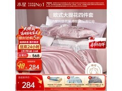 水星家纺米兰之夜四件套284元