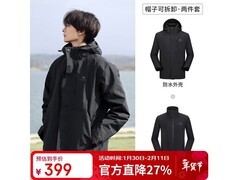 骆驼男士米灰L码冲锋衣，低至288元