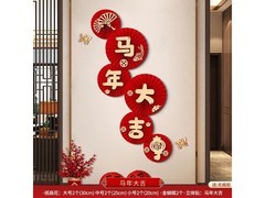 金格羽马年春节挂件特惠
