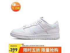 NIKE女款DUNK板鞋5折特惠