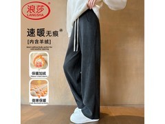 浪莎加绒毛呢阔腿裤49.5元