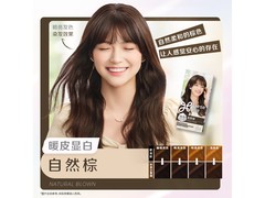 莉婕花王泡泡染发剂，33元多色可选！