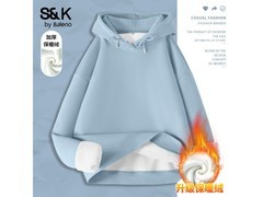 班尼路S&amp;K杏色加绒卫衣29.9元抢