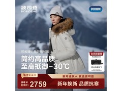 波司登90鹅绒极寒收腰羽绒服