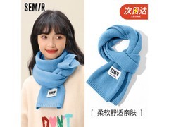 森马女士保暖围巾，京东到手仅39.9元