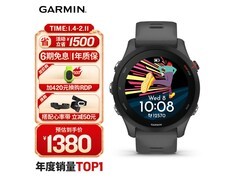 佳明Forerunner 255神秘灰限时特惠
